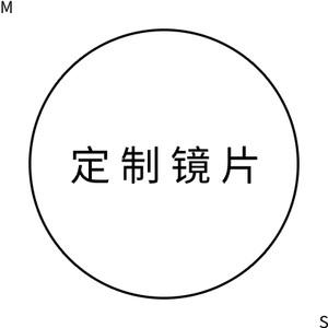 
Customized lenses, anti-blue light and anti-fog, ultraviolet color discoloration aspherical resin lenses 1.56/1.60/1.67 MS