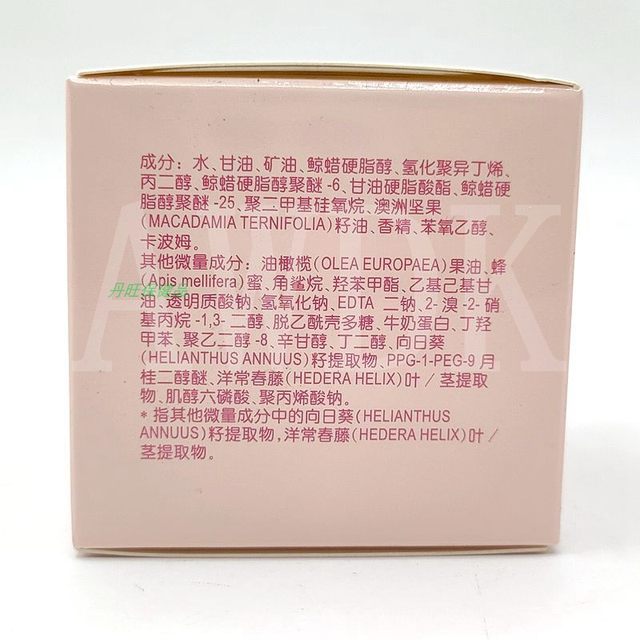 Yumeijing Gold Medal Children's Cream 40g/box Children's Skin Care ...