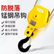 palang xích Palăng dây điện Hugong 380v cần cẩu du lịch 1 tấn 2 tấn 3 tấn 5 tấn 10 tấn cần cẩu pa lăng xích lắc tay palang xích điện 1 pha Pa lăng