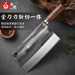 Lu Da Hammer's Same Style 0.6kg Bearing Steel Hand-Forged Chopping Knife Chicken Duck Goose Kitchen Knife Chinoiserie Home and Commercial