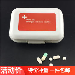  Double-Layer Pill Box with Eight Compartments for Medicine, Travel, Business Trips, Health Care Products, and Storage