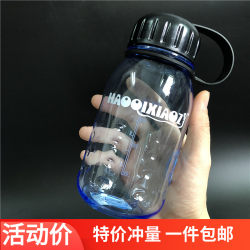 Portable student drinking water sports space cup with scale