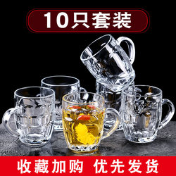 Green Apple Beer Mug, Colorless Transparent Glass Cup, Heat-Resistant, Large, Thickened, Household Set, Lidless, with Handle, Water/Tea Cup