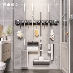 Japanese Mujie Suction Cup Mop Wall-Mounted Clip Bathroom Storage Rack Toilet Bathroom No-Drill Wall Storage Rack