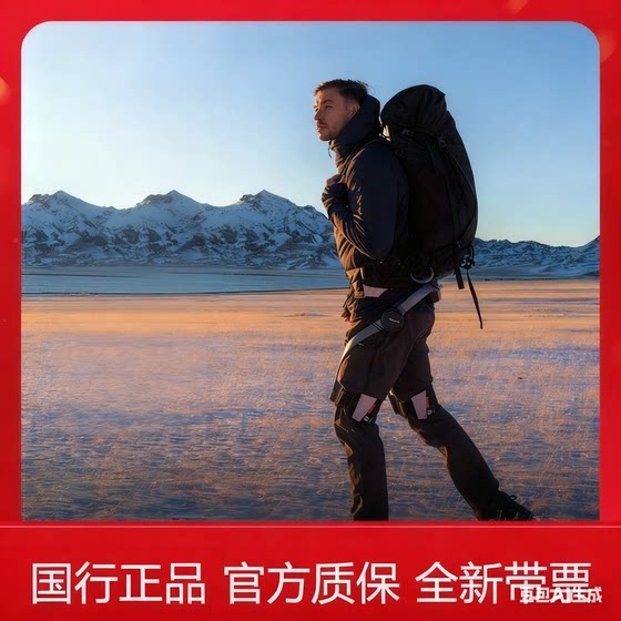 
Domestic purchase of Hypershellprox Ai exoskeleton system for mountain climbing and hiking to assist daily outdoor use