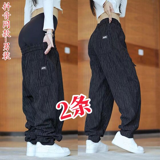 
Meteor pattern men's casual pants summer thin ice silk loose leg binding 2026 new sports workwear pants men's trend