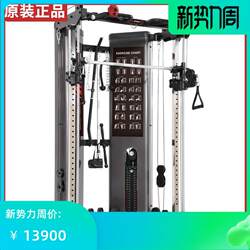 Bodylonger Little Flying Bird Bk3101 Multi-Function Smith Machine Comprehensive Training Device