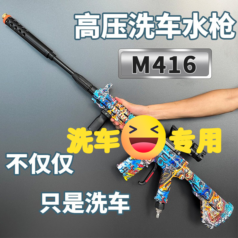 ͳ  M416      UMP5    AK  PA  ߻   ϴ-