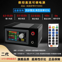 Xinyi Xy5008 Modulo Step-down 50v8a400w Di Riparazione Dc Regolabile Dc Tensione Costante E Riparazione Corrente Costante