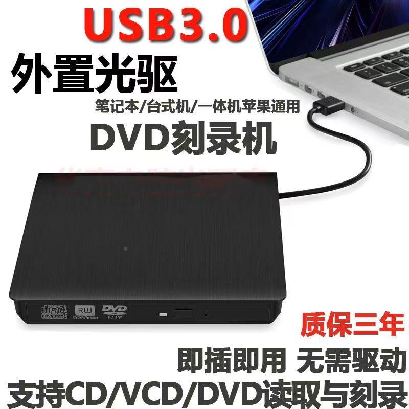 DVD ܺ  ̺  BLU-RAY USB ̺갡  ǻ  CD  VCD ܺ ũ ÷̾-