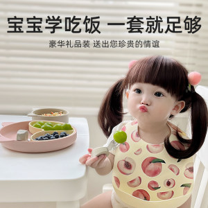 
Qlittle baby food supplement tableware set baby learning to eat feeding aid silicone fork spoon bib separate plate