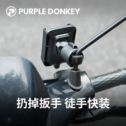 Installation-Free Electric Vehicle Phone Holder, Special Rearview Mirror for Battery Vehicles, No Need to Disassemble, Dedicated for Scooter Riding Mirror Stem