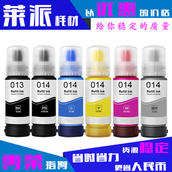 Suitable For Epson 013 Ink L8168/l8188 Color 014 Ink Warehouse Type Continuous Supply Ink Cartridge 6 Six-color Ink