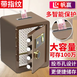 Adult Safe Money Box Small Children's 2026 New Model Password Safe Box for Home Use, Deposit and Withdrawal Possible