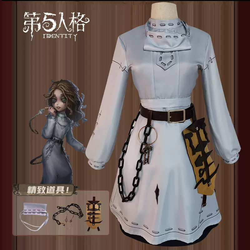 第五人格cos服心理學家cos初始皮膚遊戲全套COSPLAY服裝女-Taobao