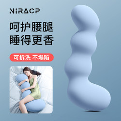 Long Pillow for Sleeping on the Bed, for Pregnant Women to Hold Their Legs, Large Pillow for Adults, Girls' Side Sleeping Pillow, Special Pillow for Boys