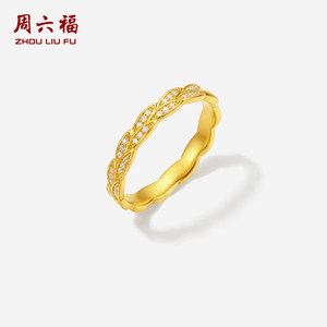 
Saturday blessing gold inlaid diamond ring women's gold wheat ear ring flagship store holiday gift for girlfriend
