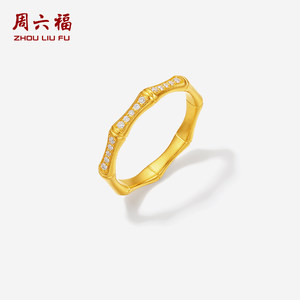 
Saturday blessing gold inlaid diamond ring women's gold bamboo ring is rising day by day as a holiday gift for your girlfriend