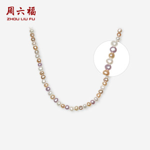 
Saturday Fortune Freshwater Pearl Necklace Female Color Pearl Pendant S925 Silver Elegant Holiday Gift for Girlfriend