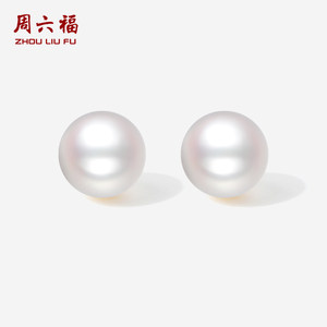 Saturday Fu Tamsui Pearl Earrings Edison Pearl 10-11mm Elegant Earrings for Girlfriend Holiday Gift