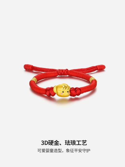 Zlf サタデーブレスリトル福星 純金ブレスレット - かわいい王子