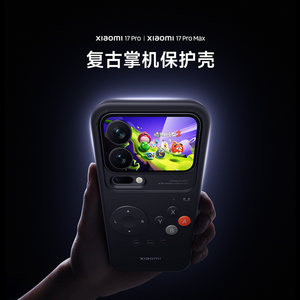 Xiaomi 17 Pro/17 Pro Max Xiaomi mobile phone case retro handheld protective case mobile phone accessories