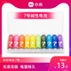 Purple 7 rainbow battery alkaline 10-pack battery suitable for children's toys remote control mouse battery air conditioning door lock 1.5V
