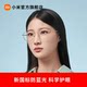 Xiaomi Mijia anti-blue light glasses radiation-proof glasses computer goggles flat light plane non-dimensional glasses men and women