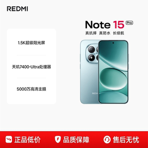 
[Official Genuine] REDMI Note 15 Pro mobile phone Redmi note mobile phone Xiaomi mobile phone Xiaomi official flagship store new product Xiaomi note15pro