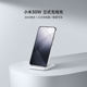 Xiaomi 30W vertical wireless mobile phone charger