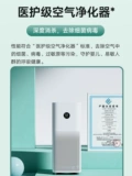 Xiaomi, очиститель воздуха pro