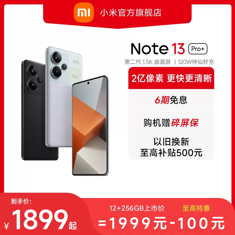 Xiaomi Redmi Note 11 日本版 位置偽装 2画面可能 ポケモンGO - 携帯 