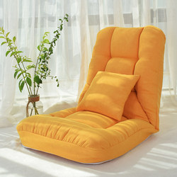 Lazy Sofa Japanese-Style Tatami Bed Backrest Chair Bedroom Balcony Bay Window Single Detachable Washable Folding Recliner