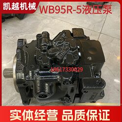 Komatsu loader accessories hydraulic pump plunger pump