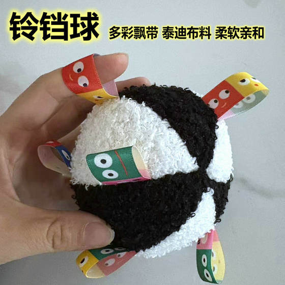 
Dog and cat vocal toys relieve boredom and self-pleasure training ball Teddy flannel ball does not disturb neighbors small and medium-sized dogs colorful ball