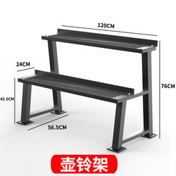 Multifunctional dumbbell rack for home and commercial fitness exercise