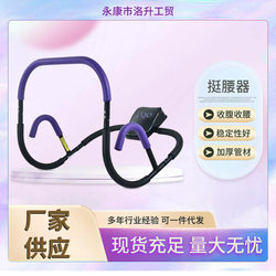 Manufacturer Supplies Indoor Exercise Equipment for Lower Limbs, Abdominal Fitness Equipment, Waist and Leg Exercise Equipment for Home Use, Indoor Complex Fitness Equipment, Waist-Lifting Equipment, Wholesale