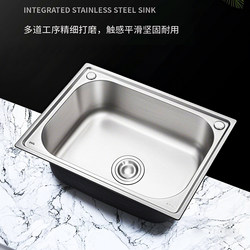 Ouqi Thickened 304 Stainless Steel Sink, Kitchen Single Bowl, Brushed Dishwashing Basin, Single Bowl Set