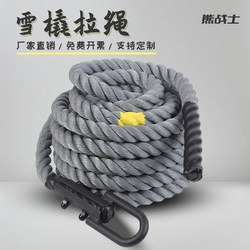 Fitness Running Sled Pull Rope Resistance Band Harness Explosive Power Weight-Bearing Cart Thickened Training Track and Field Running Strength Training