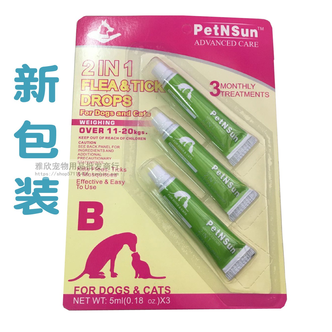   PETNSUN-JINLONG LINGCAI FLEA NO MORE B , , ⸦ ̴ , ߿  1 3-