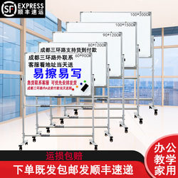 Free Shipping 80*120 Double-Sided Mobile Large Whiteboard with Stand, Adjustable Height, for Teaching, Office Writing Board, Conference Blackboard