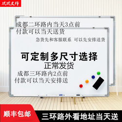 Free Shipping Whiteboard Hanging Type for Office Meetings, Home Use, Student Teaching, Single-Sided and Double-Sided Magnetic Green Board 80*120 Multiple Specifications