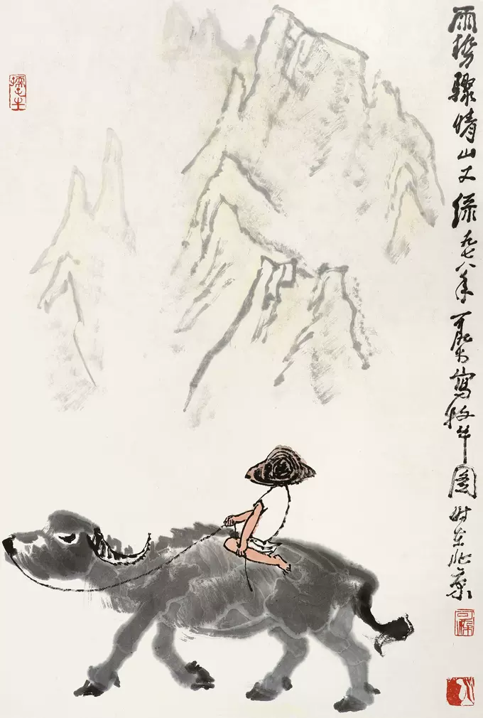 宣纸打印画心李可染牧牛图30x45cm纸本