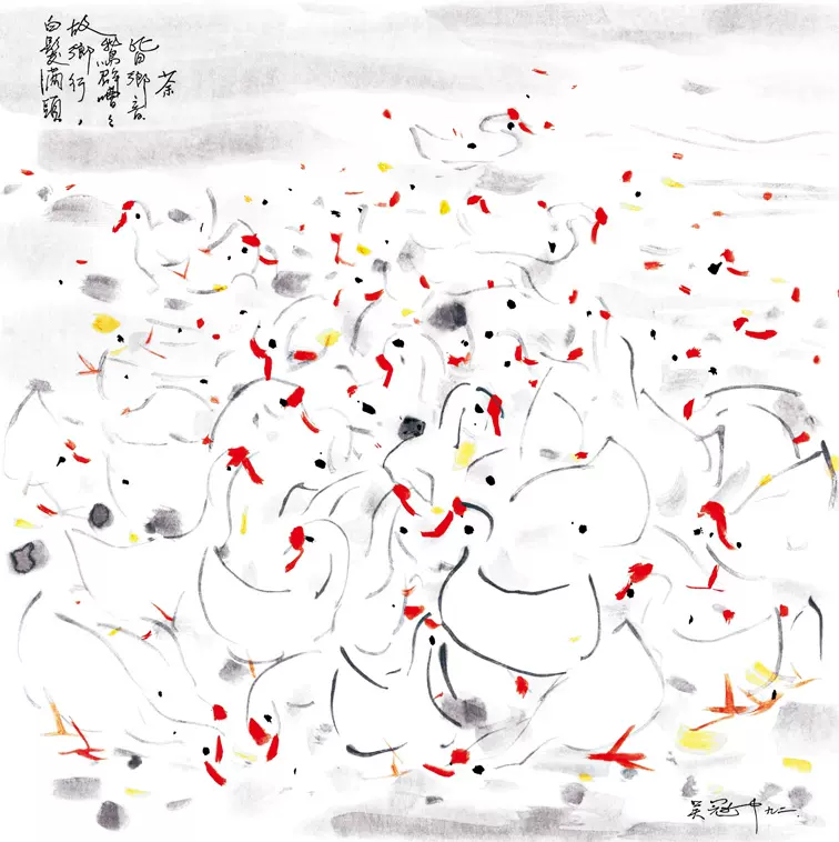 名画艺术微喷装饰画心齐白石南瓜28x110cm纸本