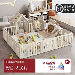 Baby Playpen Fence Children's Playhouse Crawling Mat Indoor Living Room Guardrail Baby Playground Crawling Mat