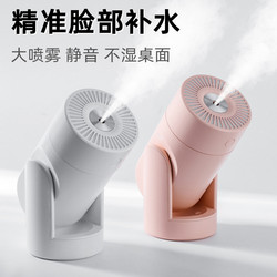 Humidifier Office Desktop Mini Home Silent Bedroom Dormitory Student USB Small Aromatherapy Air Spray