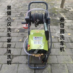 Black Cat Xiaohan High-Pressure Cleaning Machine for Car Washing, Household Fully Automatic Car Washing Machine 220V, High-Power Floor Cleaning Machine for Farms
