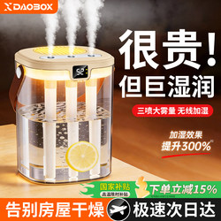Humidifier Office Silent Desktop Small Air Purifier Home Aromatherapy Machine Bedroom Hydration Pregnant Women and Infants