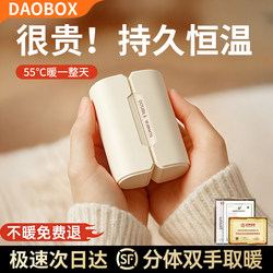 Magnetic Hand Warmer USB Rechargeable Detachable 2-in-1 2025 New Model Warm Hand Gift for Girls Winter Hand Warmer Handheld Student Children's Explosion-Proof Portable Hot Water Bottle