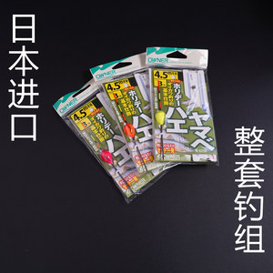 Japanese owner original fishing group and line group 4.5m complete set with drift and hook for stream professional fishing group ready to use